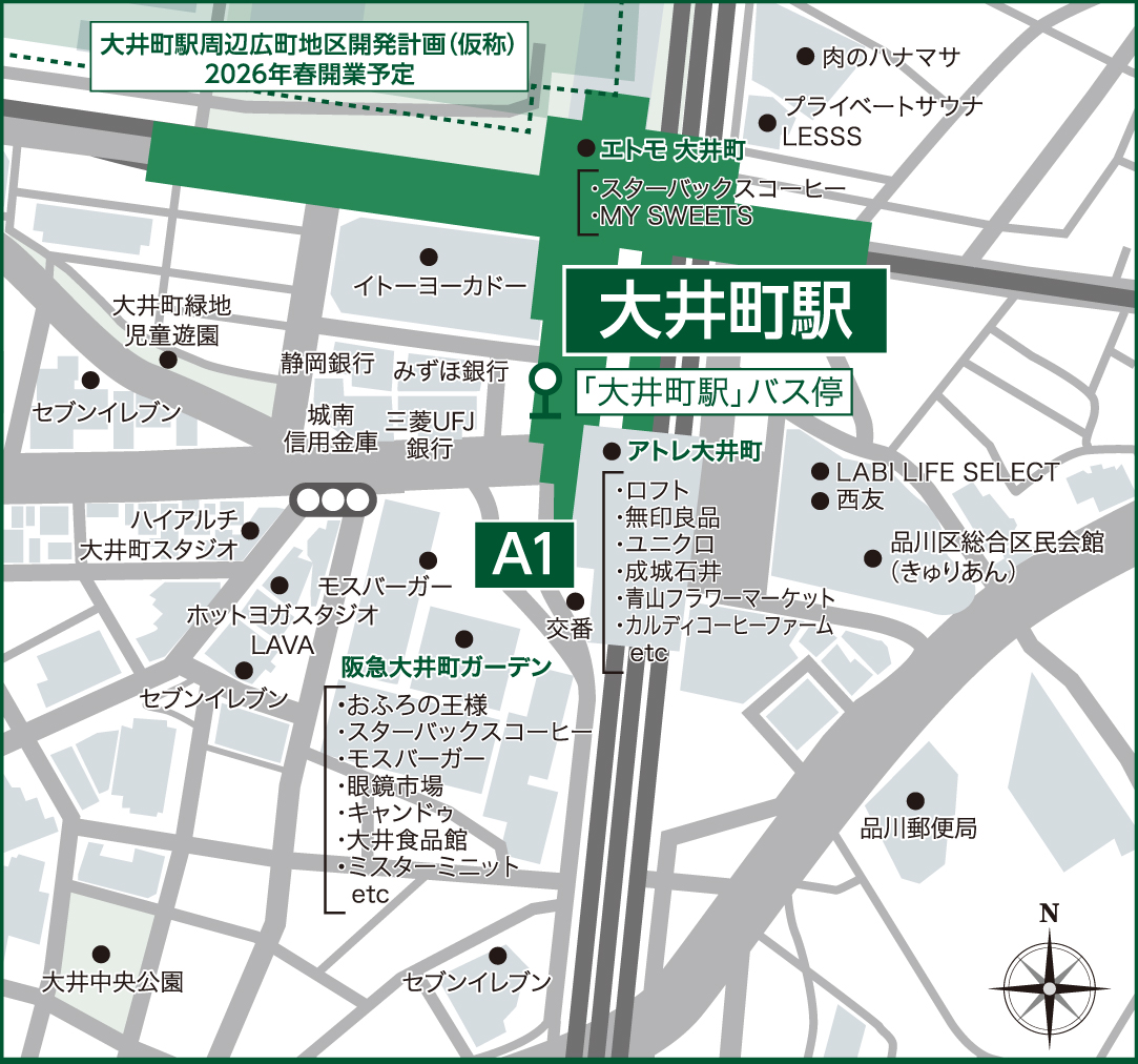 大井町狭域MAP